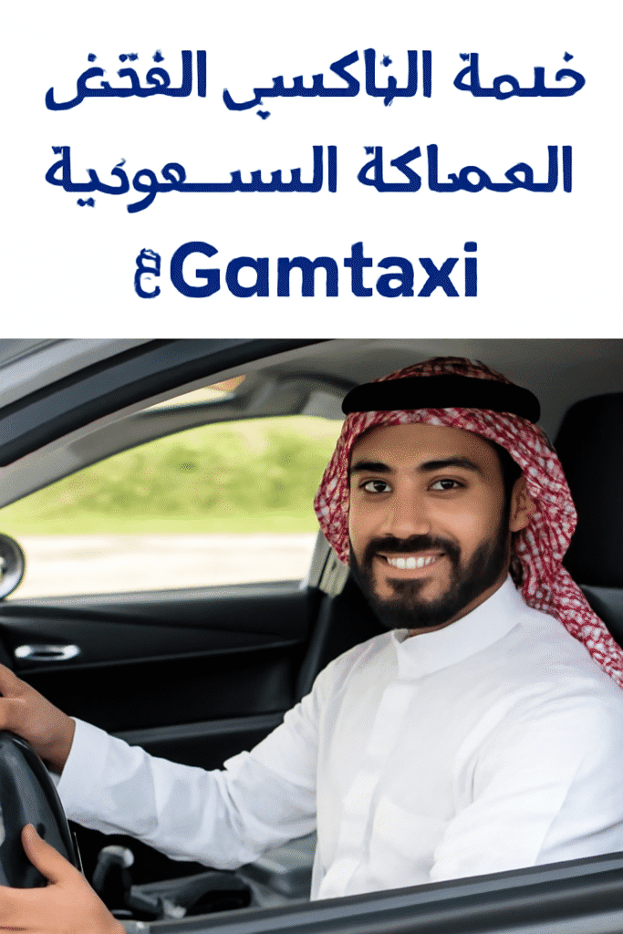 موقعنا الإلكتروني